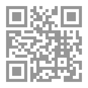 Qr Code حثالة الأرض