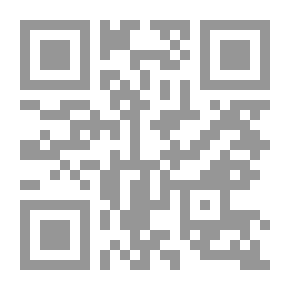 Qr Code مقدمة في دراسة المجتمع الجزائري لـ د محمد السويدي