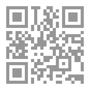 Qr Code العربية بين الإلهامية والهوية `اللغة والحضارة والظاهرة والآثر`