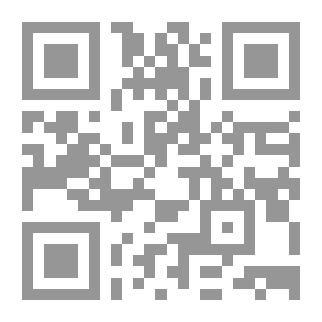 Qr Code Blue Chain