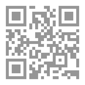 Qr Code الثبات