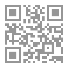 Qr Code أنطقة المحرم ؛ المثقف وشبكة علاقات السلطة