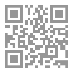 Qr Code اللغة