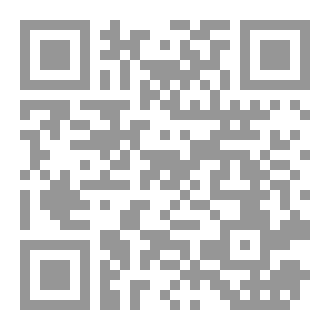 Qr Code ديوان صلاة المطر