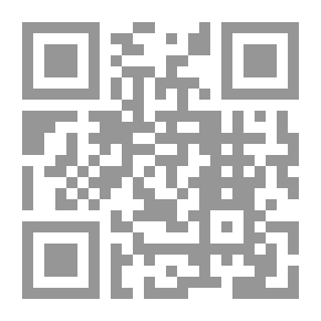 Qr Code صحراء المحشر Le desert du rassemblement