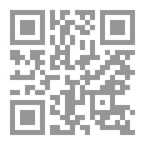 Qr Code دين الله في كتب انبيائه