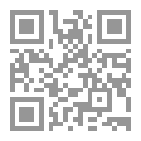 Qr Code إنتاج الفراغ ؛ التقاليد البحثية العربية