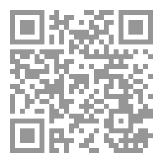 Qr Code الزمرد