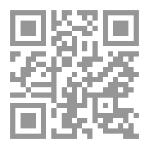 Qr Code مرثية الغبار