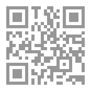 Qr Code مضامين تربوية إسلامية في الفقه الإسلامي