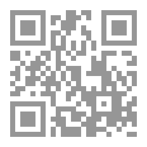 Qr Code مدى تأثير قواعد القانون المدني في تفسير النصوص الخاصة بجرائم الأموال