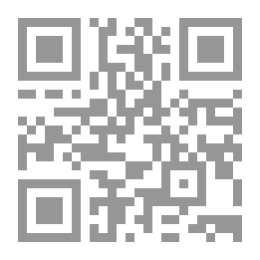 Qr Code الهجرة إلى الجحيم - رواية
