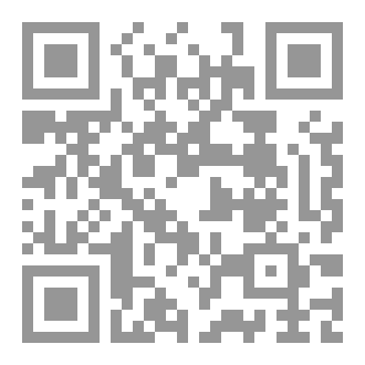 Qr Code أيام في بلاد الشام