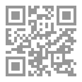 Qr Code قانون التجارة البرية بين النص والاجتهاد والفقه المقارن - الجزء الأول
