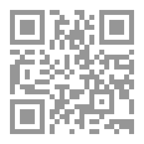Qr Code المفيد في تقعيد علوم الحديث