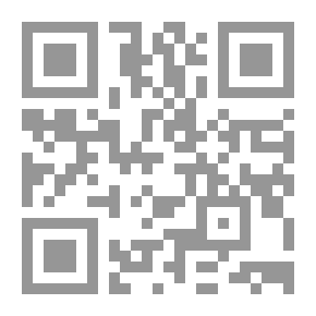 Qr Code التفسير والمفسرون بالمغرب الأقصى