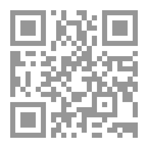 Qr Code مزون (ج2) - سيرة الزمن القادم