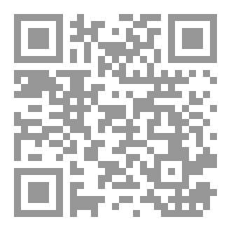 Qr Code رسائل