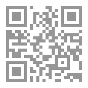 Qr Code رحلة المقدسي - أحسن التقاسيم في معرفة الأقاليم 985-990