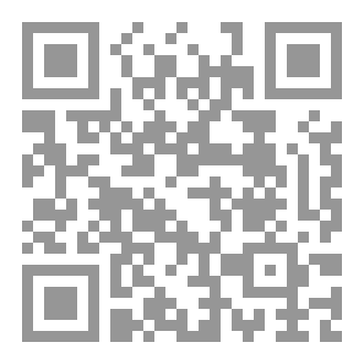 Qr Code الأستجواب الأخير