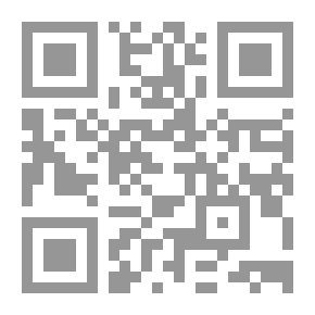 Qr Code الاعتماد في الحروف المشكلة في القرآن الكريم