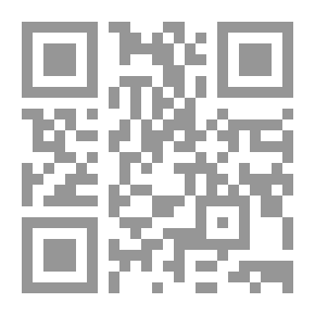 Qr Code السلطة التقديرية ورقابة النقض في المسائل الجنائية
