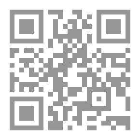 Qr Code الوجيز في أحكام الحدود والقصاص
