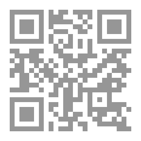 Qr Code المبين في قواعد تكفير المعين