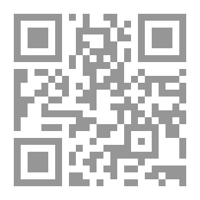 Qr Code أثر التطور المعارف الطبية على تغير الفتوى والقضاء