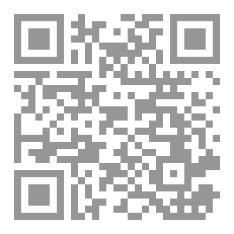 Qr Code سلسلة ايثاريات رتل معي