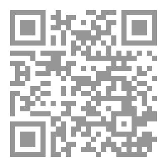 Qr Code الفتاة الصغيرة