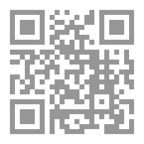 Qr Code من الكينونة إلى الأثر ؛ هايدغر في مناظرة عصره