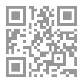 Qr Code الحياة الاقتصادية والاجتماعية فى إقليم غرناطة فى عصرى المرابطين والموحدين