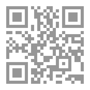 Qr Code الاستشهاد بالقرآن فى كتاب سيبويه