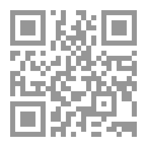 Qr Code من رحم النيران