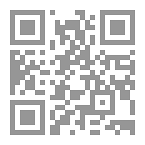 Qr Code الشراكة والتنمية: دور الشراكة بين القطاعين العام والخاص فى تحقيق التنمية المستدامة