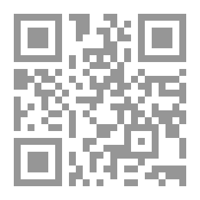 Qr Code The Alienation Of Bani Hilal