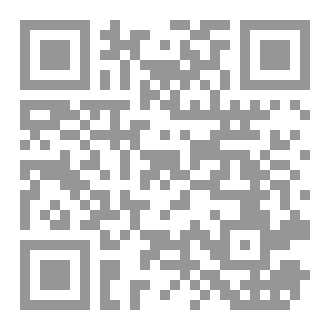 Qr Code هندسة النفس الانسانية