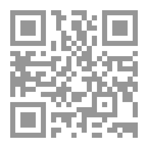 Qr Code العلاقات الاجتماعية بين المسلمين وغير المسلمين في الشريعة الإسلامية
