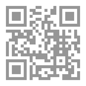 Qr Code الروض الخميل ؛ صفحات من سيرة أدبية مطولة
