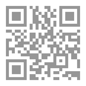 Qr Code أثر الدلالة النحوية واللغوية في استنباط الأحكام من آيات القرآن التشريعية
