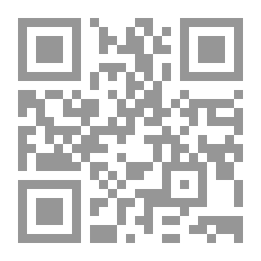 Qr Code سيماه في العينين