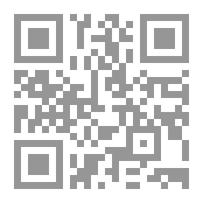 Qr Code The Emergence Of Islam - Volumes One And Two
