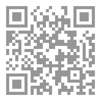 Qr Code إشكالية الانحدار الأخلاقي في المجتمع الجزائري المعاصر التصنيف: دراسة فلسفية تحليلية نقدية