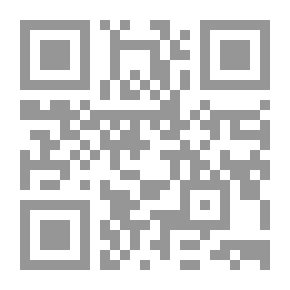 Qr Code المرأة زمن الحرب بين الواقع وحماية القانون الدولي