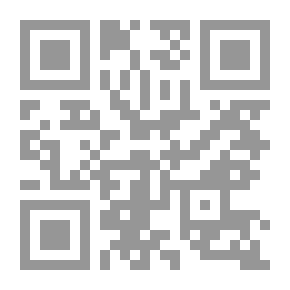 Qr Code نزهة المشتاق في اختراق الآفاق - الجزء الأول