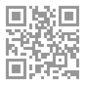 Qr Code Ancients And Contemporaries - Dr. Sami El Dahan