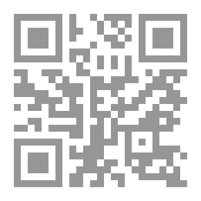 Qr Code سفر الخطايا