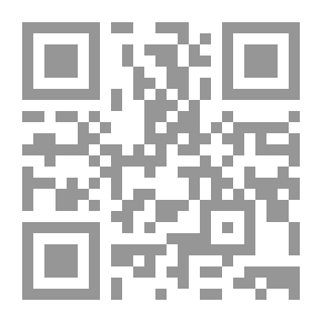 Qr Code القراءات الشاذة `ضوابطها والإحتجاج بها في الفقه والعربية`