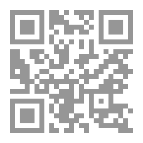 Qr Code الإيضاح والتحليل على شرح ابن عقيل على الفية ابن مالك (الجزء الثالث)